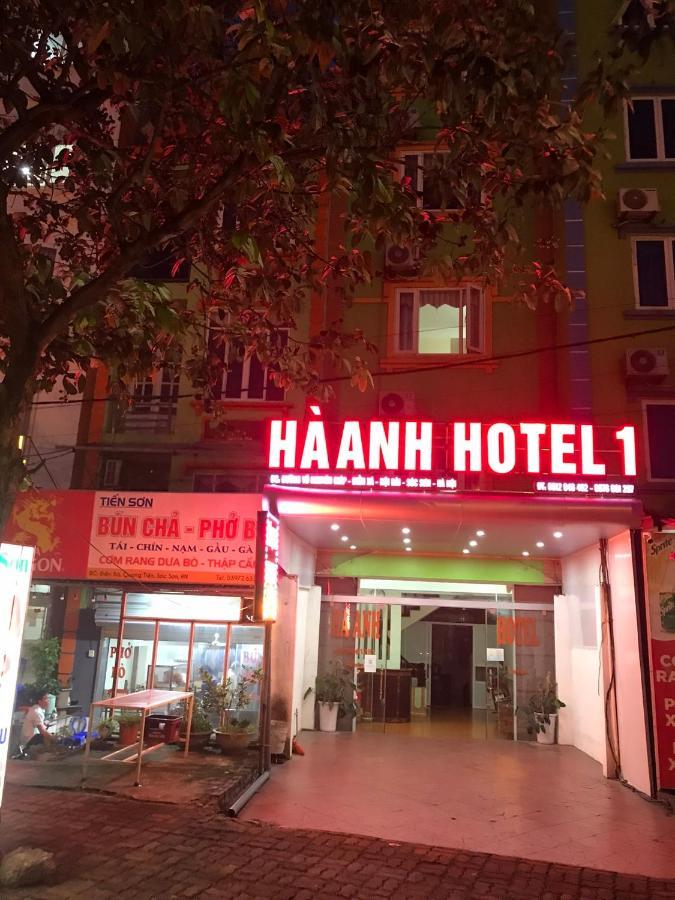 Nha Nghi Ha Anh 2 Noi Bai 호텔 외부 사진